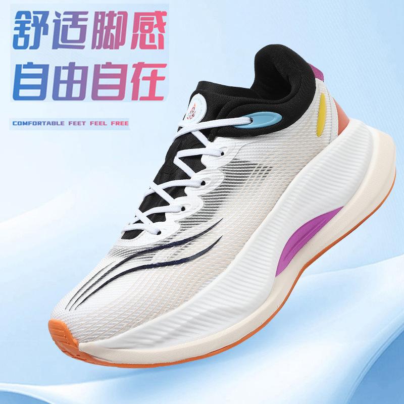 Men's and Women's Sports and Leisure Shoes Non-slip and Wear-resistant Carbon Plate Ultra-light Soft-soled Running Shoes All-terrain Tide Shoes Paren