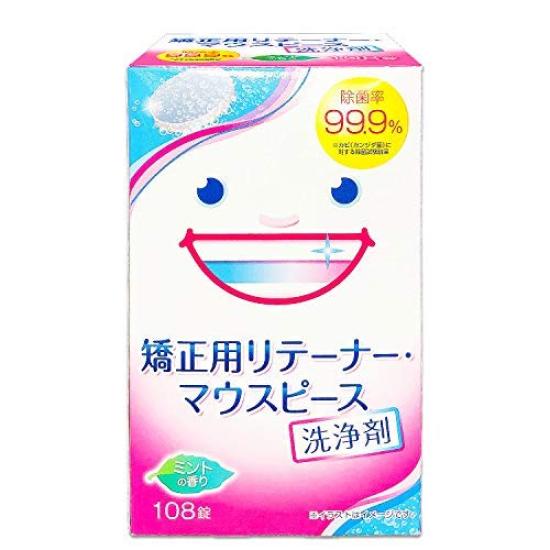 

Orthodontic cleaner 108 tablets x 3 boxes retainer/mouthpiece