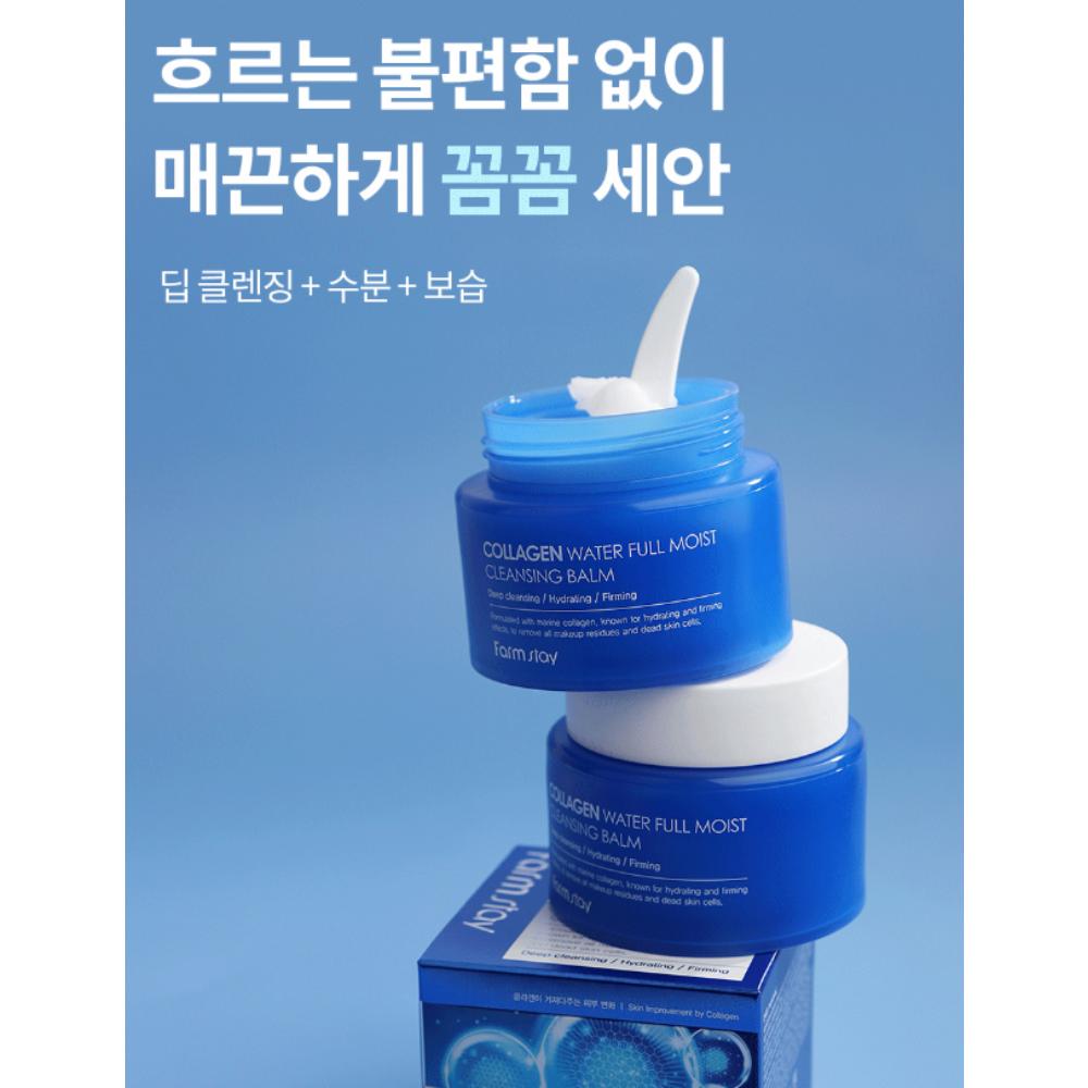 FARM STAY Collagen Water Full Moist Cleansing Balm (95ml)