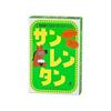 Gentosha Sun Rentang Game To Guess the Values To the Top 3 Card Game Ages 8 and Up