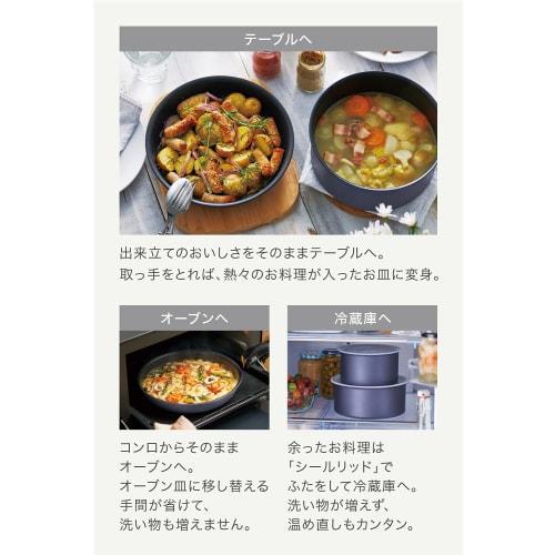 Tefal Frying Pan 9-piece Set IH Compatible "Ingenio Neo IH Serenade Excellence Set 9" Titanium Excellence 6-layer Coating L66491 T-fal with Removable