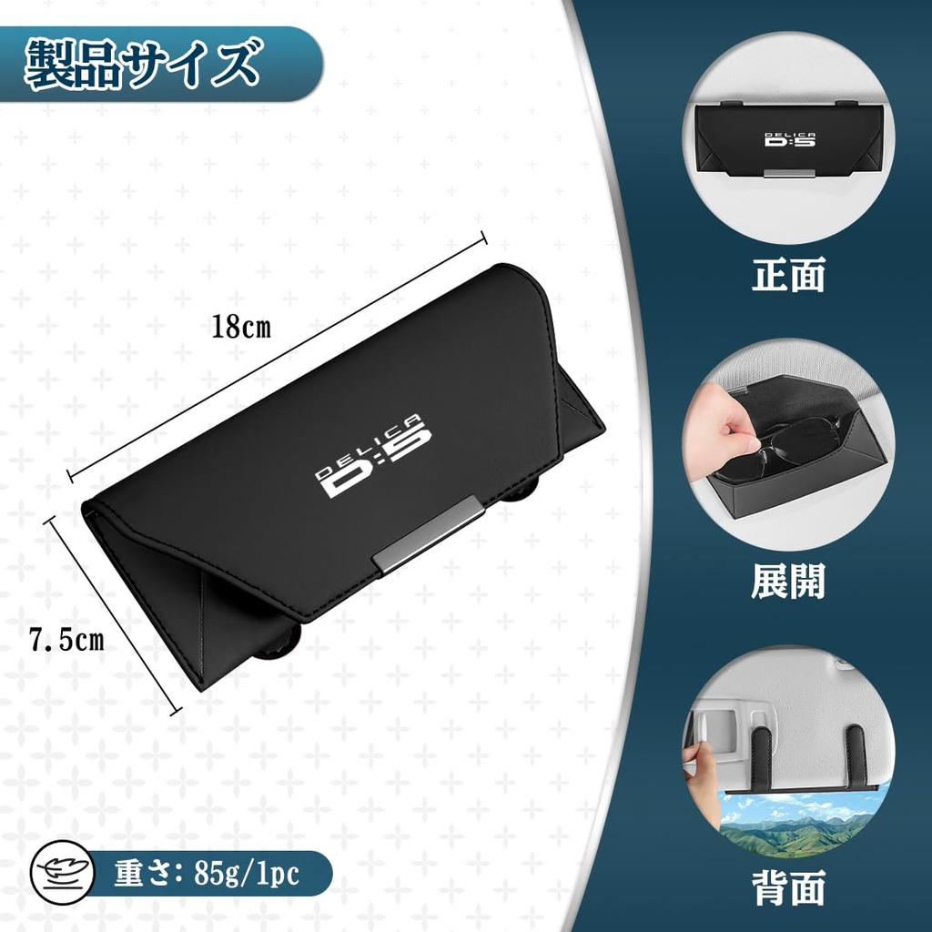 Delica eyeglass case with cushion protection and sunglasses Compatible with Delica and CV series magnetic and convenient for storage and Customizable