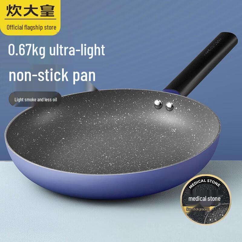 

Chui Da Huang Ultra-light Non-stick Wok