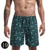 Men's casual shorts, men's shorts 2025 model, featuring tree branch and leaf patterns