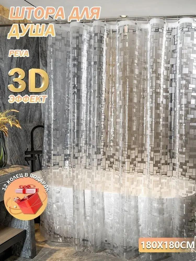 Shower Curtain Set, No-drill Water-blocking Curtain Partition, Shower Curtain Fabric