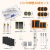 Bicycle Patch Set, Puncture Repair, 30 Piece Set Oziral Bicycle