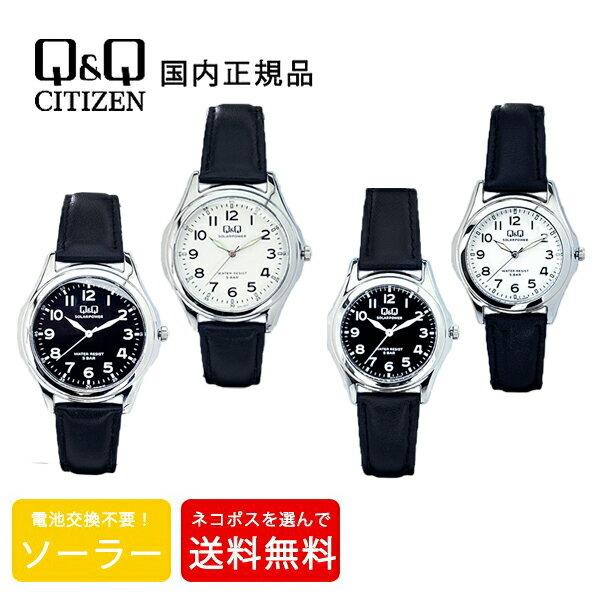 Citizen QQ SOLAR unisex wristwatch 5 ATM waterproof silent luminous hands E06A E07A