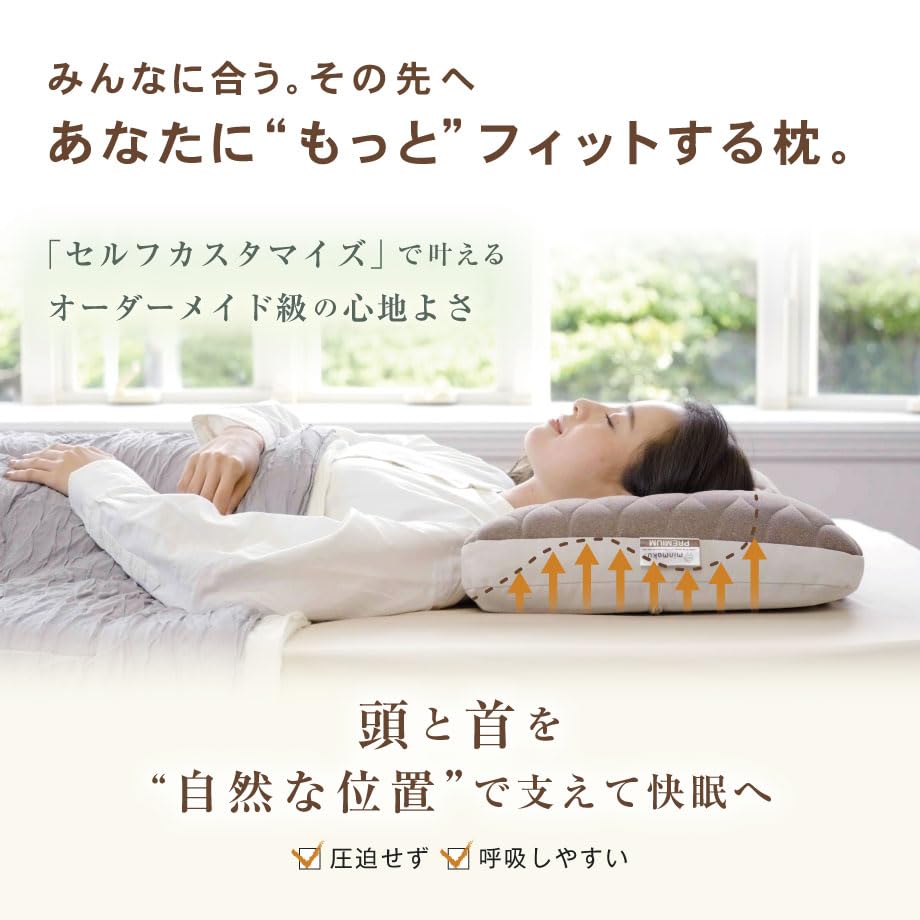 [New Edition Pillow] Minmaku Everyone's Pillow, Premium Soft Type, Height Adjustable, Washable, Comfortable Sleep, No Stuffiness, Perfect Gift for