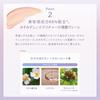 Naturaglace Radiant Skin Perfector N 30g SPF32 PA++ Radiant Bouquet Scent Makeup Base Pink Beige