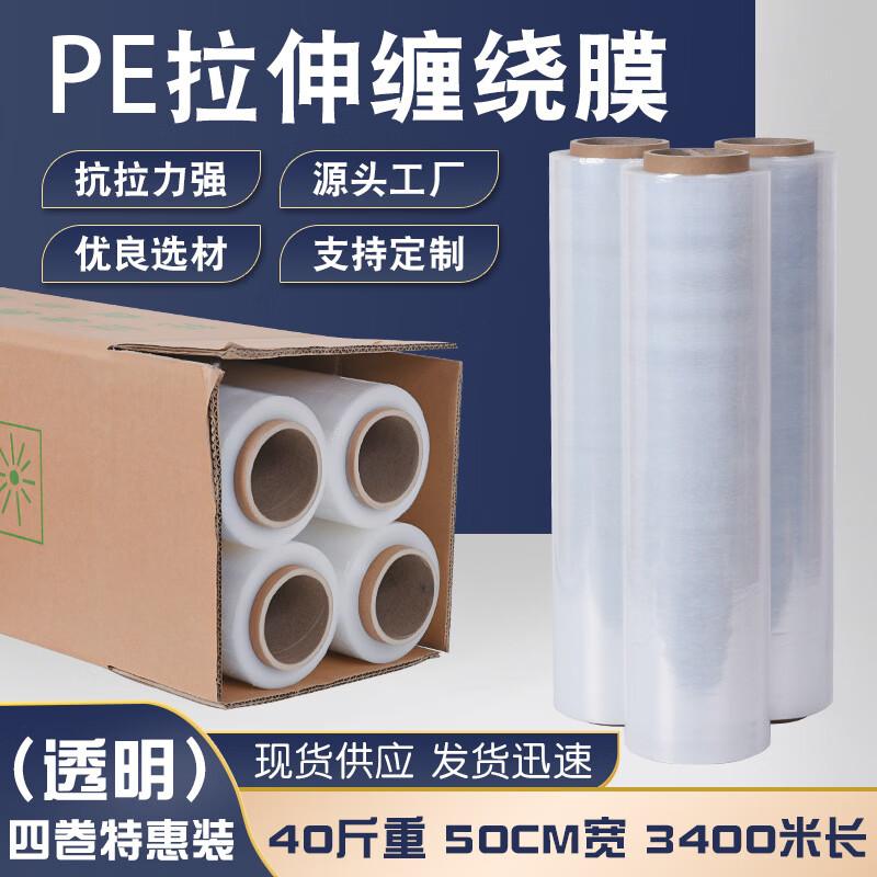 

Industrial Strength Transparent Stretch Wrap Film, 4-Roll Pack