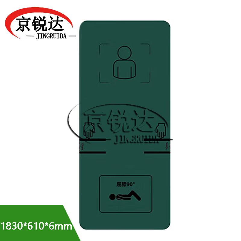 Jing Ruidan Multi-functional Fitness & Obstacle Training Equipment