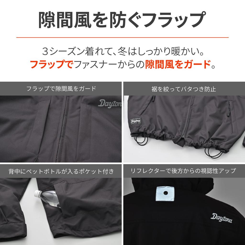 Daytona Motorcycle CE Soft Protectors Urban Size M Jacket, Spring/Autumn/Winter, Standard, Included, Windproof, 3-Way Parka, DJ-004, Black,