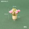 Miniature Mini Plastic Simulation Vase Green Luo Plant Finished Flower Outdoor Doll House Model Accessories for 1:12 Dollhouse