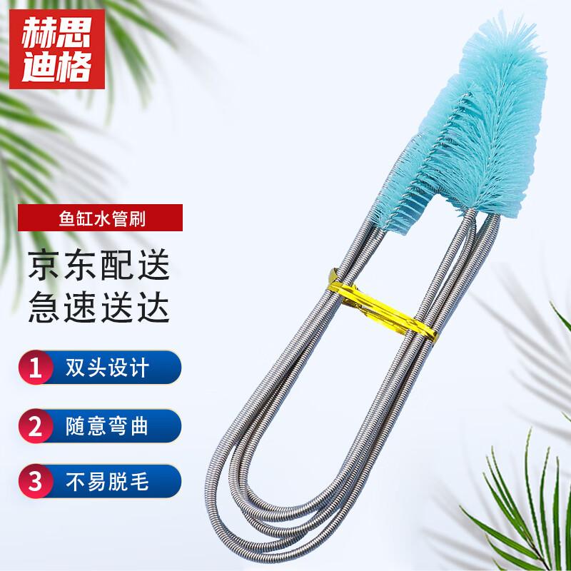 He Si Di Ge JG-394 Stainless Steel Spring Pipe Cleaning Brush 200cm Spring Length