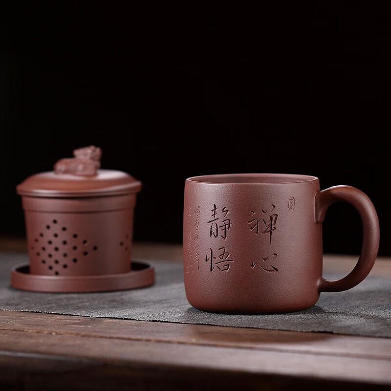 

Yixing Purple Clay Teacup with Zisha Filter
