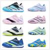New Velcro + Lace-Up Children's Football Shoes Broken Nails Male and Female Students Primary School Students Competition Training Sports