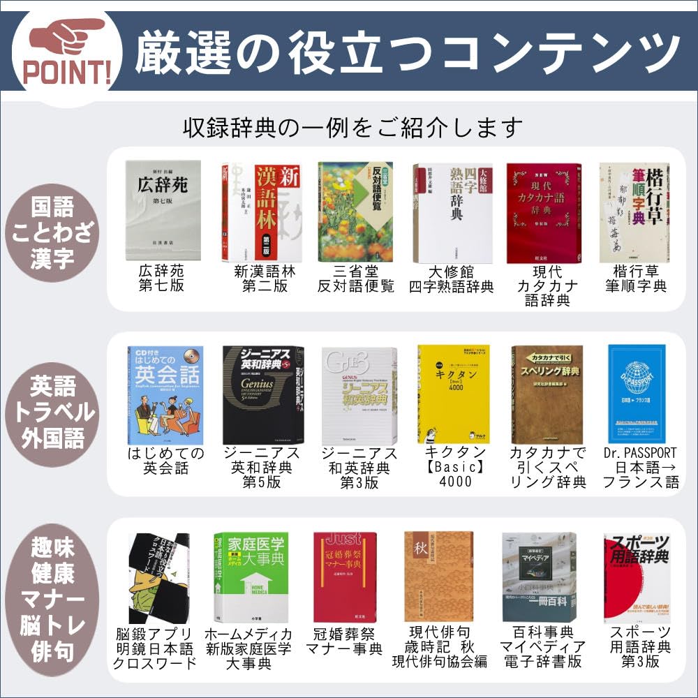 Casio Ex-word Electronic Dictionary XD-SG6850 with Soft Case (XD-SG5800SET)