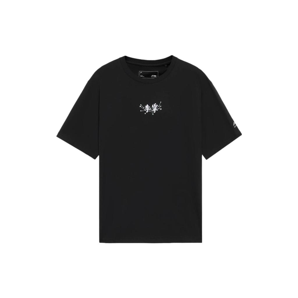 Li Ning Sports Trendige Kollektion T-Shirt Herren Schwarz AHSS325-2