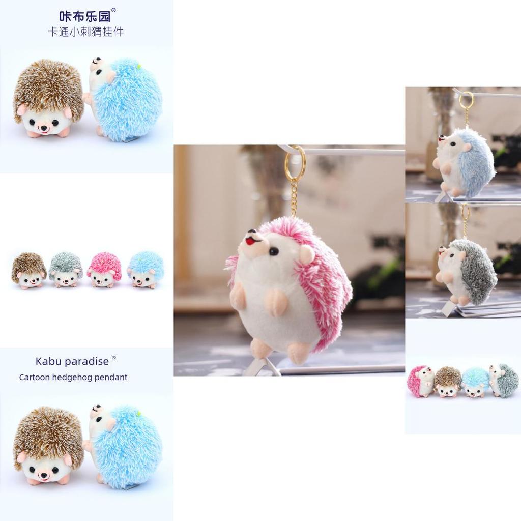 Adorable Hedgehog Plush Toy Soft Stuffed Keychain Doll Cute Small Animal Gift