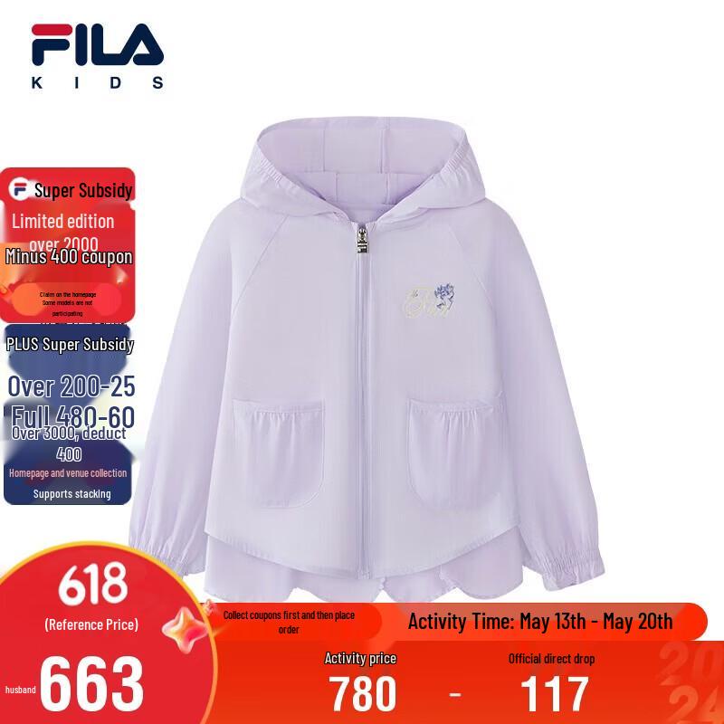 FILA Girls Summer Sun Protection Jacket 130