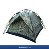 Shuangxinda Automatic Quick-Opening Camping Tent