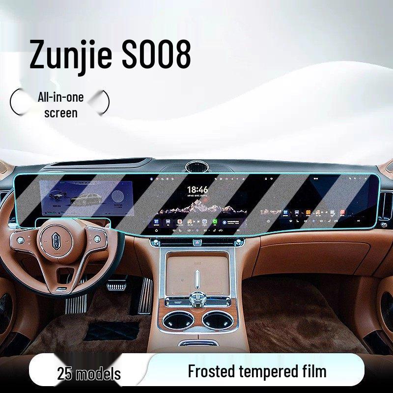 Tempered Glass Screen Protector for Hongmeng Zhixing Zunjie S800 Car Navigation Console