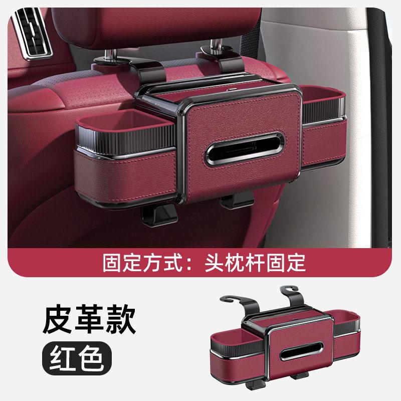 For BYD Leopard 5 Denza B5 Titanium7 Titanium3 Leopard8 Car Specialized Seat Back Multifunctional Storage Box Rack Cup Holder