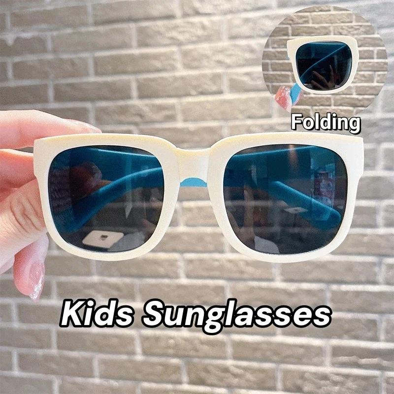 New Fashion Children Foldable Sunglasses Kids Cute Lovely Colorful Travel Eye Protection Glasses Retro Sunglasses For Boys Girls