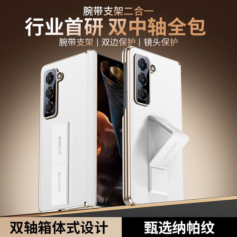 For Samsung Galaxy Z Fold SE Nappa Leather Case Finger Grip Strap Holder Auto-Rebound Hinge Camera Lens Protection Plated Cover