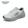 Skechers Zongyun Men's Cushioned Road Running Shoes