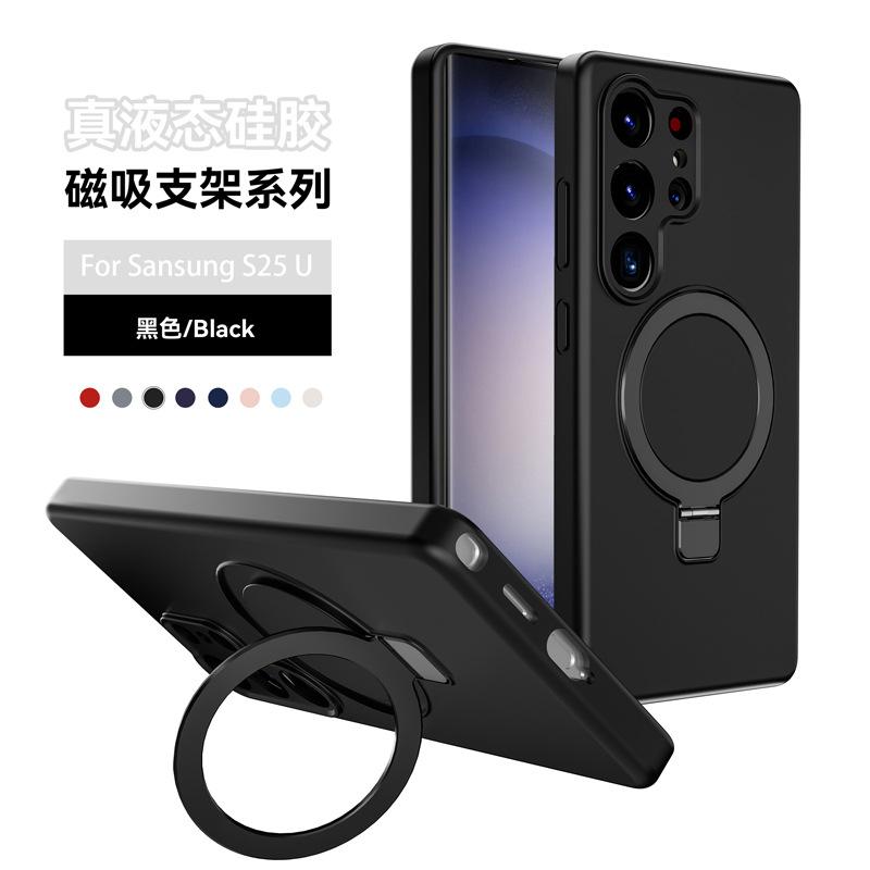 Applicable, Samsung S25plus Liquid Silicone Magnetic Suction Bracket Mobile Phone Case S25/s25ultra Anti-drop Mobile Phone Case
