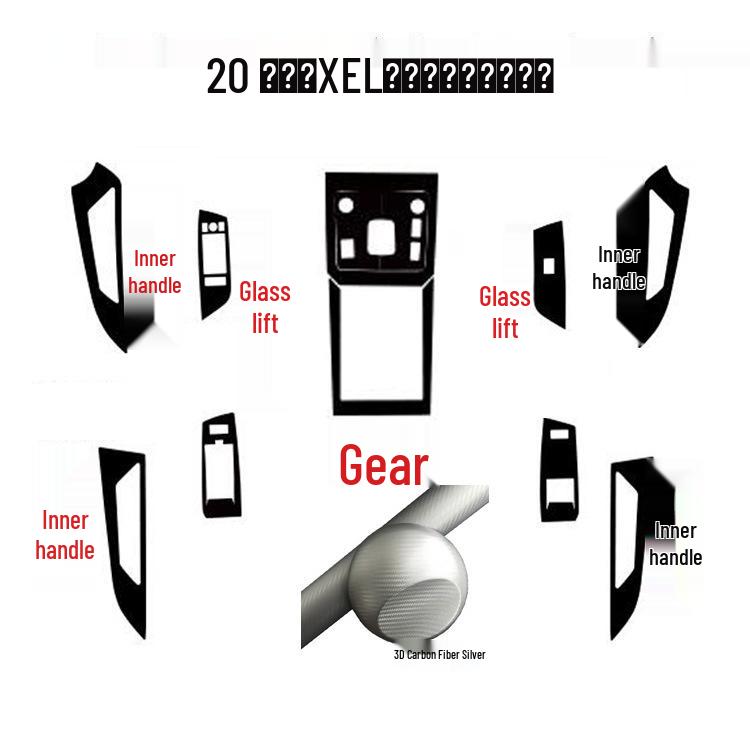 Fits 20 Jaguar XEL models: Carbon Fiber Console Gear Stickers for Color Change