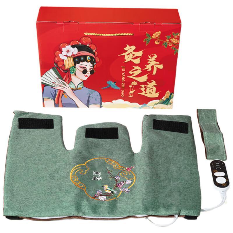 Electric Warm Moxibustion Shoulder & Neck Massager