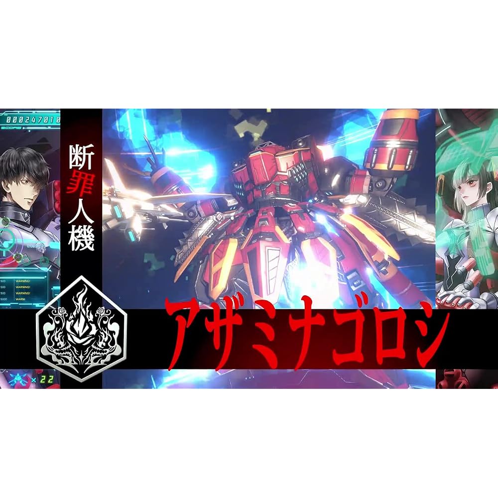 PlayStation 4 version misdemeanor execution game Yuurkill