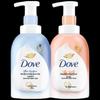 Deeply Nourishing Foaming Body Wash Duo