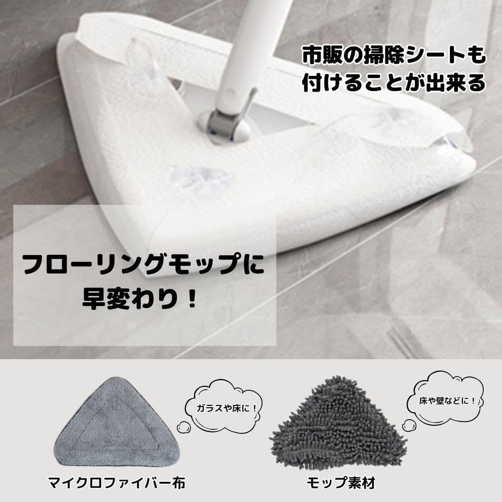 SOY Window Window Extensible Limpieza de Piso Limpieza, Limpiaparabrisas, Trapeador, Escurridor, Limpiaparabrisas, Escurridor, Microfibra, (gris)