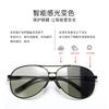 Męskie spolaryzowane okulary przeciwsłoneczne 8013 Okulary zmieniające kolor, Okulary do widzenia w nocy, Okulary antyrefleksyjne dla kierowców