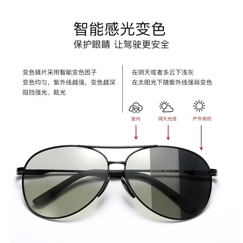 Męskie spolaryzowane okulary przeciwsłoneczne 8013 Okulary zmieniające kolor, Okulary do widzenia w nocy, Okulary antyrefleksyjne dla kierowców
