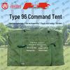 Jiruihong Type 96 Command Tent & Accessories