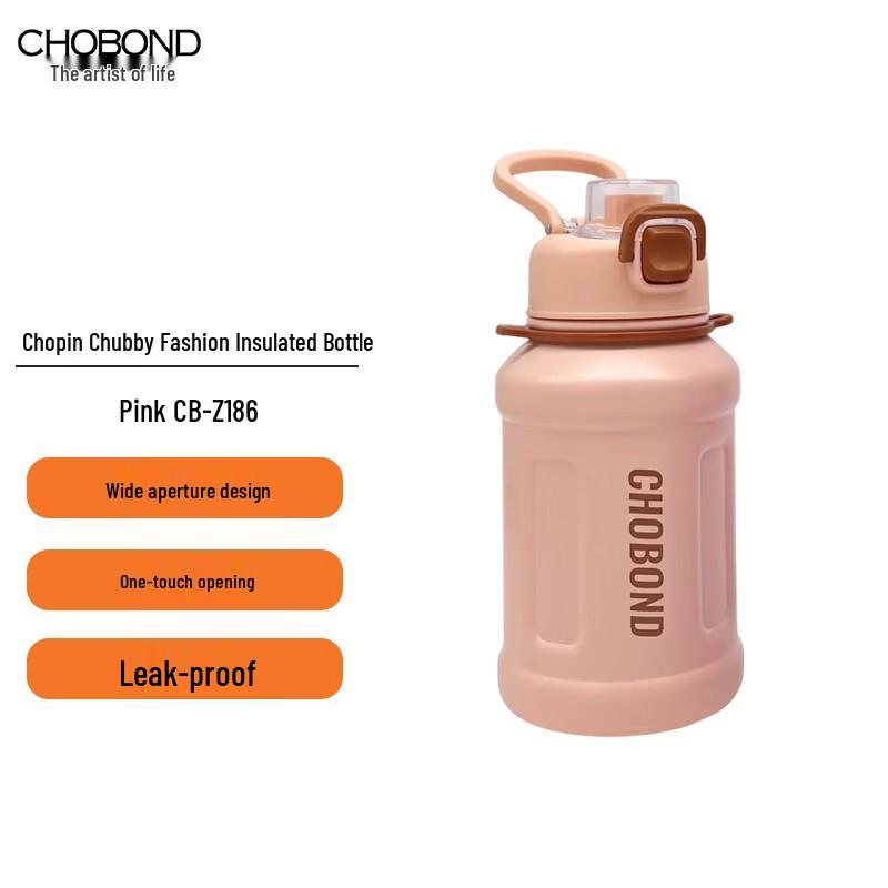 

CHOBOND Chubby Fashion Insulated Flask