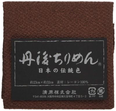 KIYOHARA Kyoto Chirimen 23cm X 32cm Dark TCM1000C Fabric, Cut, #2842, Brown,