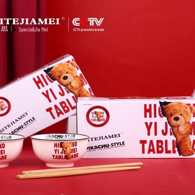 Rice Bear Ceramic Tableware Gift Set