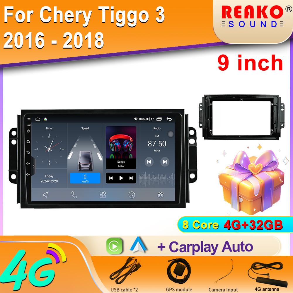 Car GPS Navigation For Chery Tiggo 3 2016 - 2018 Video Player Stereo Multimedia Carplay Android Auto Radio WIFI 4G No 2din DVD