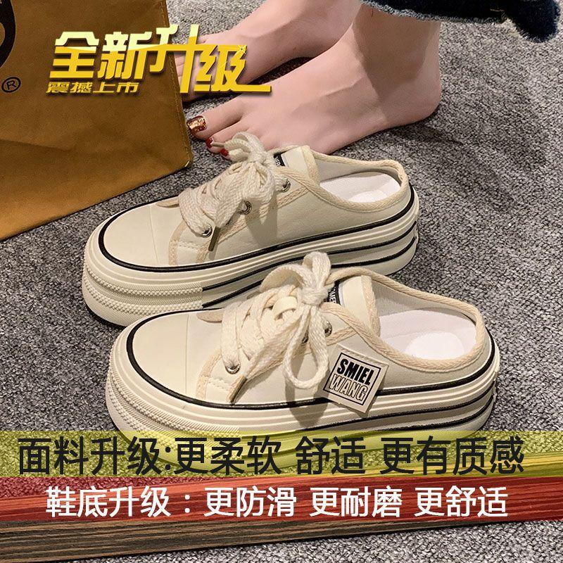 

Canvas half slippers women s summer wear 2025 new Internet celebrity explosion high sense thick bottom height no heel lazy 40