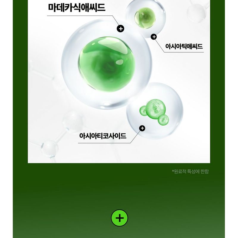 Centellian24 - Madeca Derma Shield Safe Sun Essence