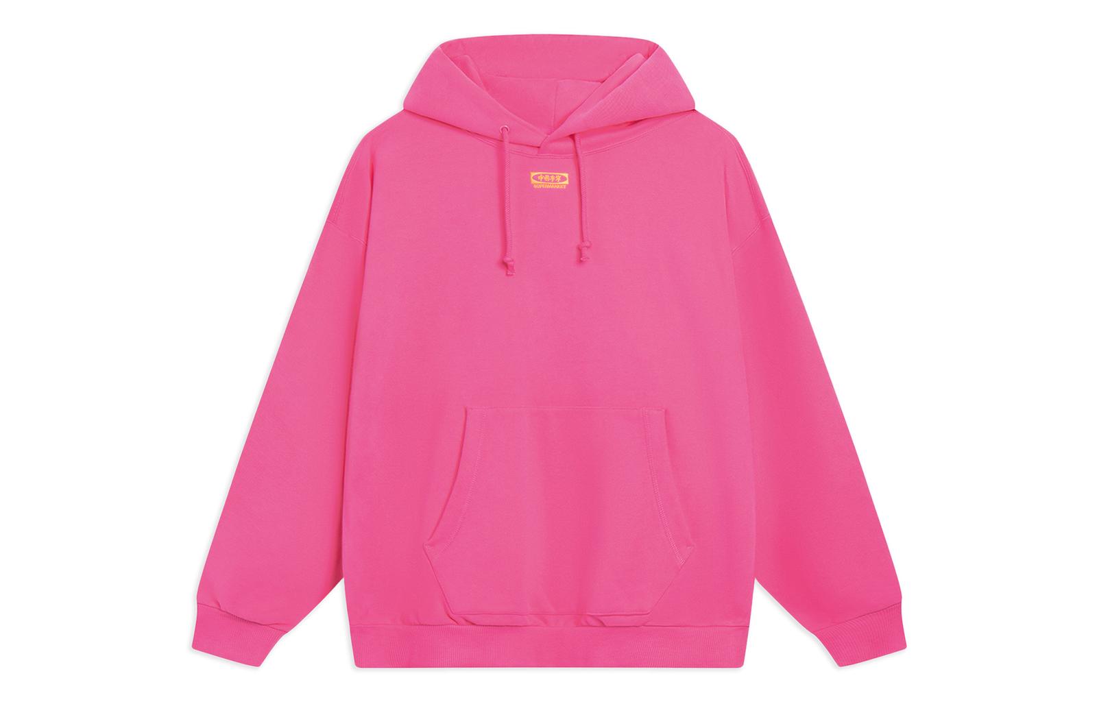 Li Ning Sweatshirt Unisex Vibrant Pink AWDT239-2 XXL