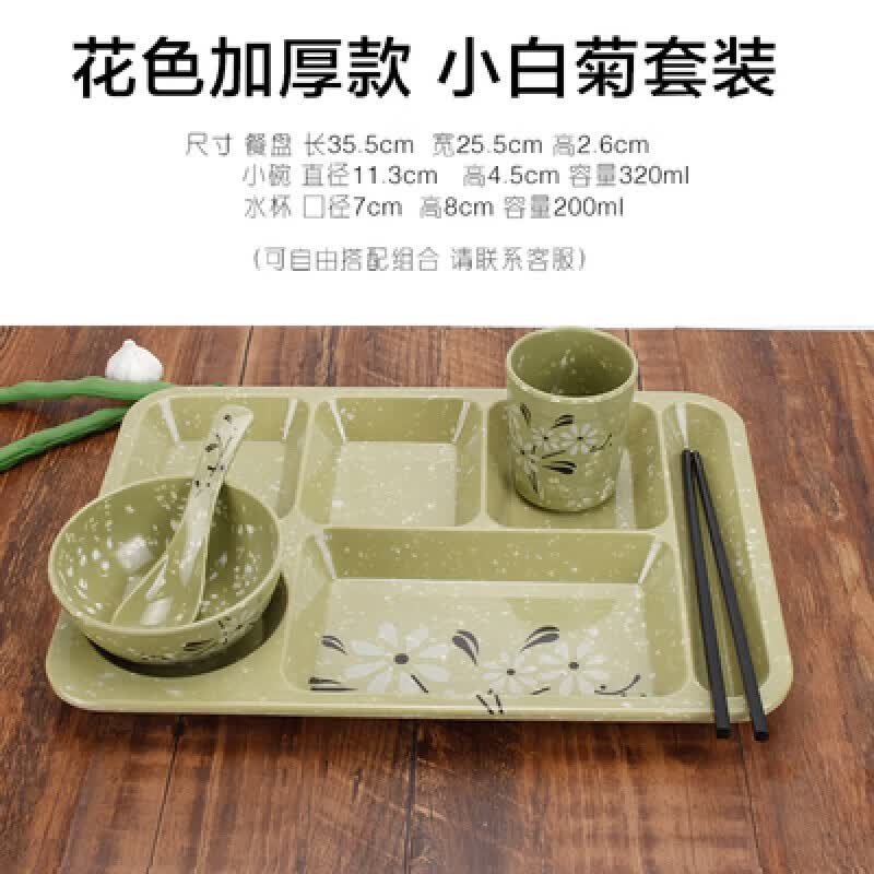 Melamine Divided Lunch Tray