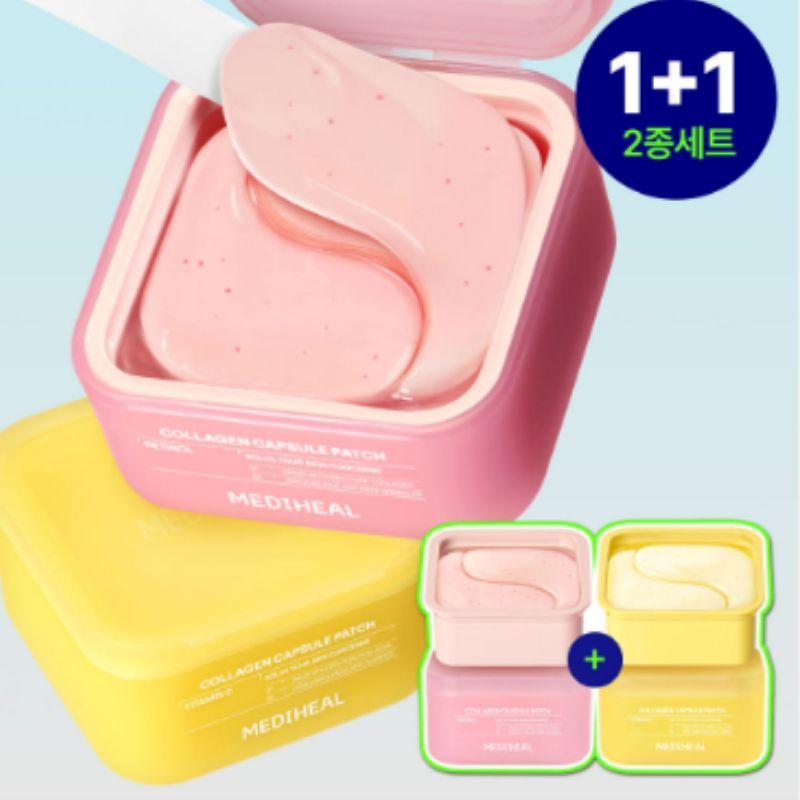 Collagen Capsule Eye Patch Retinol Vitamin C Brightening Firming Eye Patch K Beauty Eye Care Set 120pcs