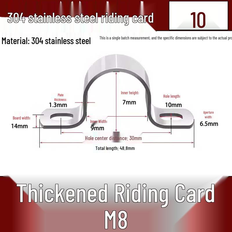 304 Stainless Steel U-Shaped Saddle Pipe Clamp Bracket