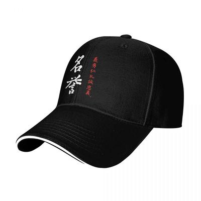 Gorras de Béisbol Código Bushido Kanji Japonés Meiyo Caligrafía Samurai Gráfico Unisex Deporte Sombreros de Verano